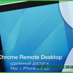 Mac remote desktop 10